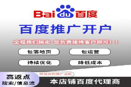 百度关键词推广费用案例：如何用最少的预算获取最大流量